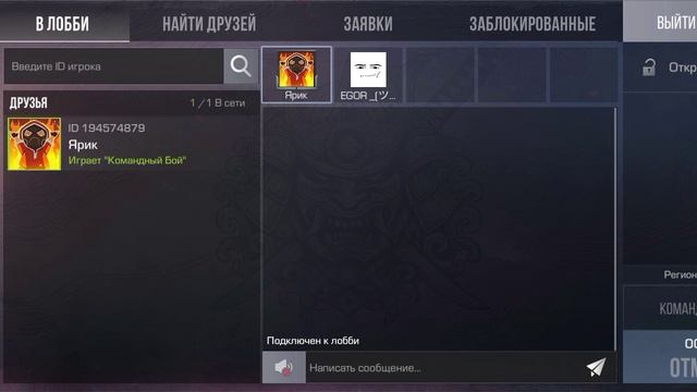 играю в standoff 2 эпик фэил