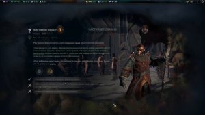 Age of Wonders 4 С3 ч3 Ну если действовать осторожно может все и получится