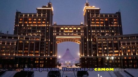 Пермяки отсудили у турфирмы шестикратную сумму путевки за испорченный Новый год