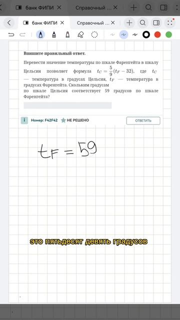 Бесплатный пробный урок в шапке профиля #математика #огэ #егэ #репетитор #уроки #сдамогэ #mathrepit