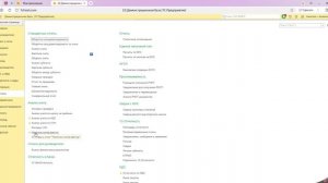 1С: ФРЕШ 1С Бухгалтерия Полнота формирования счетов-фактур по НДС в 1С: Бухгалтерия предприятия