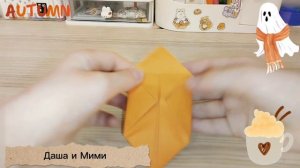 Оригами тыква 🎃