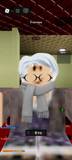 чотт делаем