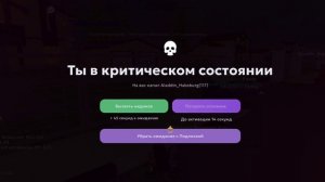 Screen_Recording_20251027-223052_MATRESHKA