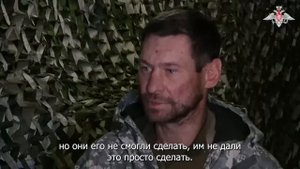 Пленный Виталий Немец: "Вашими "птичками" небо закрыто..."