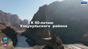 Ворота в горы 24.10.25 г.