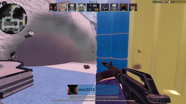 опять стрелять...