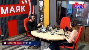 Увидеть радио: «Маевка» от 27 октября 2025