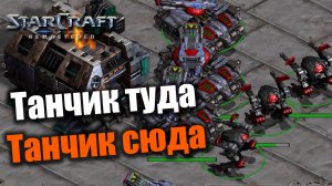 И все таки танки решают: Starcraft: Remastered