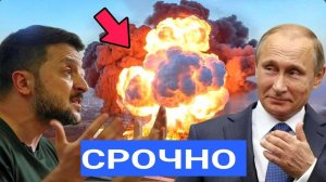 Киев Почернел, Удары Нарастают!Турки Ликуют, а Алиев в Срочно Открывает Дорогу.