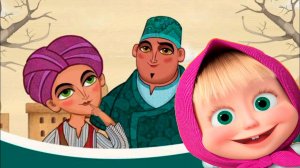 МАША И МЕДВЕДЬ l Машины сказки Али Баба - Сказка мультик для малышей