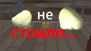 ХОРРОР-ФИЛЬМ *Не стоило* ПО ЧИКЕНГАН!