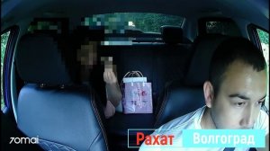 Королева эконома