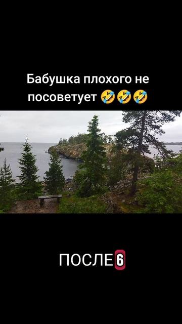 юмор🤣🤣🤣🤣🤣🤣🤣🤣🤣🤣🤣🤣🤣