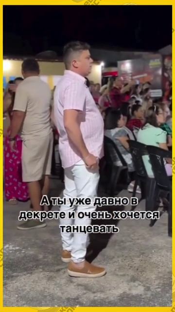 Когда услышала любимую песню