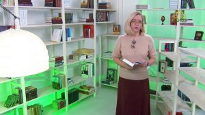 У книжной полки. Доказательства существования жизни после смерти