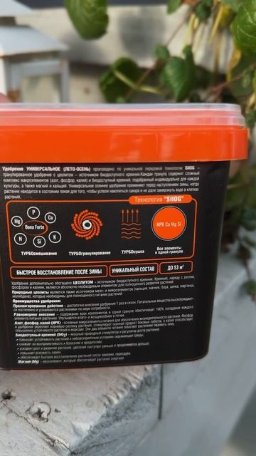 Подкормка плодовых деревьев и кустарников осенью #плодовыедеревья