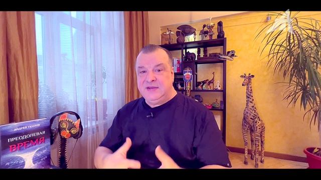 Конструкция материи смотреть онлайн