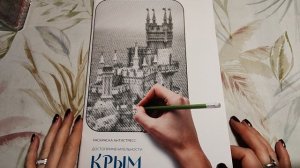 Мои ПОКУПКИ за сентябрь-октябрь 2025г💥.mp4