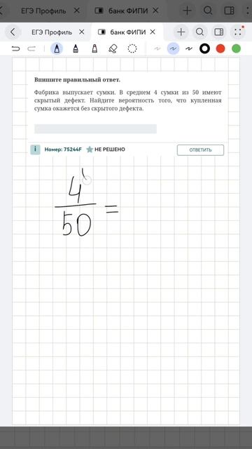 Бесплатный пробный урок в шапке профиля #математика #огэ #егэ #репетитор #уроки #сдамогэ #mathrepit