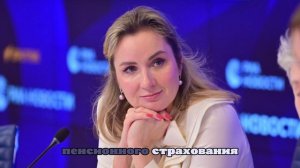 Многодетным отцам хотят разрешить выходить на пенсию раньше