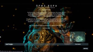 Warframe  ПРОХОЖДЕНИЕ ИГРЫ 1 СЕРИЯ!!!КВЕСТ ПРИЗ ВОРА!!!
