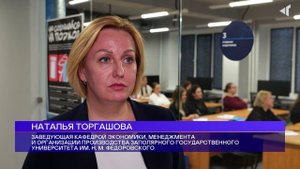 ПЕРВАЯ В РОССИИ, 27.10.2025