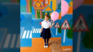 Поздравление от 1в класса