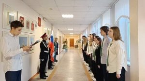 Вынос флага Российской Федерации в Лицее №1