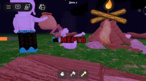 ROBLOX 99 ночей в лесу с Кифирчиком часть №3 последняя!/видео от Морковка