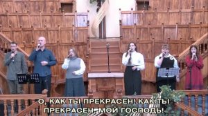 небеса отражают славу Твою