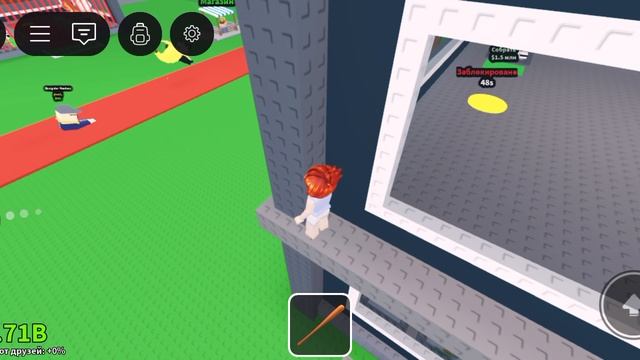 играю в укради брнрот смотреть онлайн