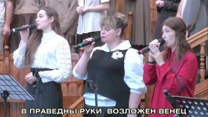 Кто сей царь славы