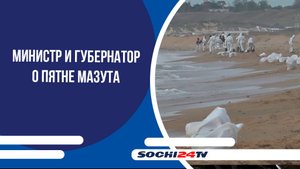 Глава МЧС Александр Куренков осмотрел пляжи Анапы