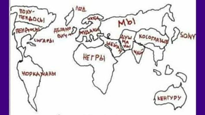 Старые карты - подделки