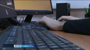 Прокуратура Ставрополья помогла пенсионеру, ставшему жертвой мошенников