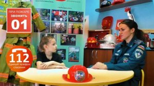 Интервью с инспектором пожнадзора