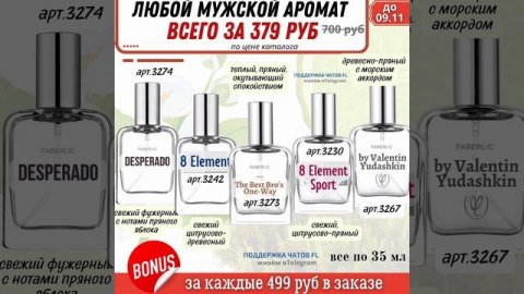 БОНУСЫ 💰
