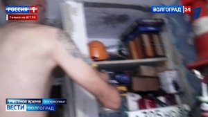 ВЕСТИ Волгоград Местное время оштукатуривание угла и в ванной двери