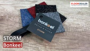 Ковровая плитка и ковролин Storm от Bonkeel