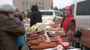 Щедрая осень