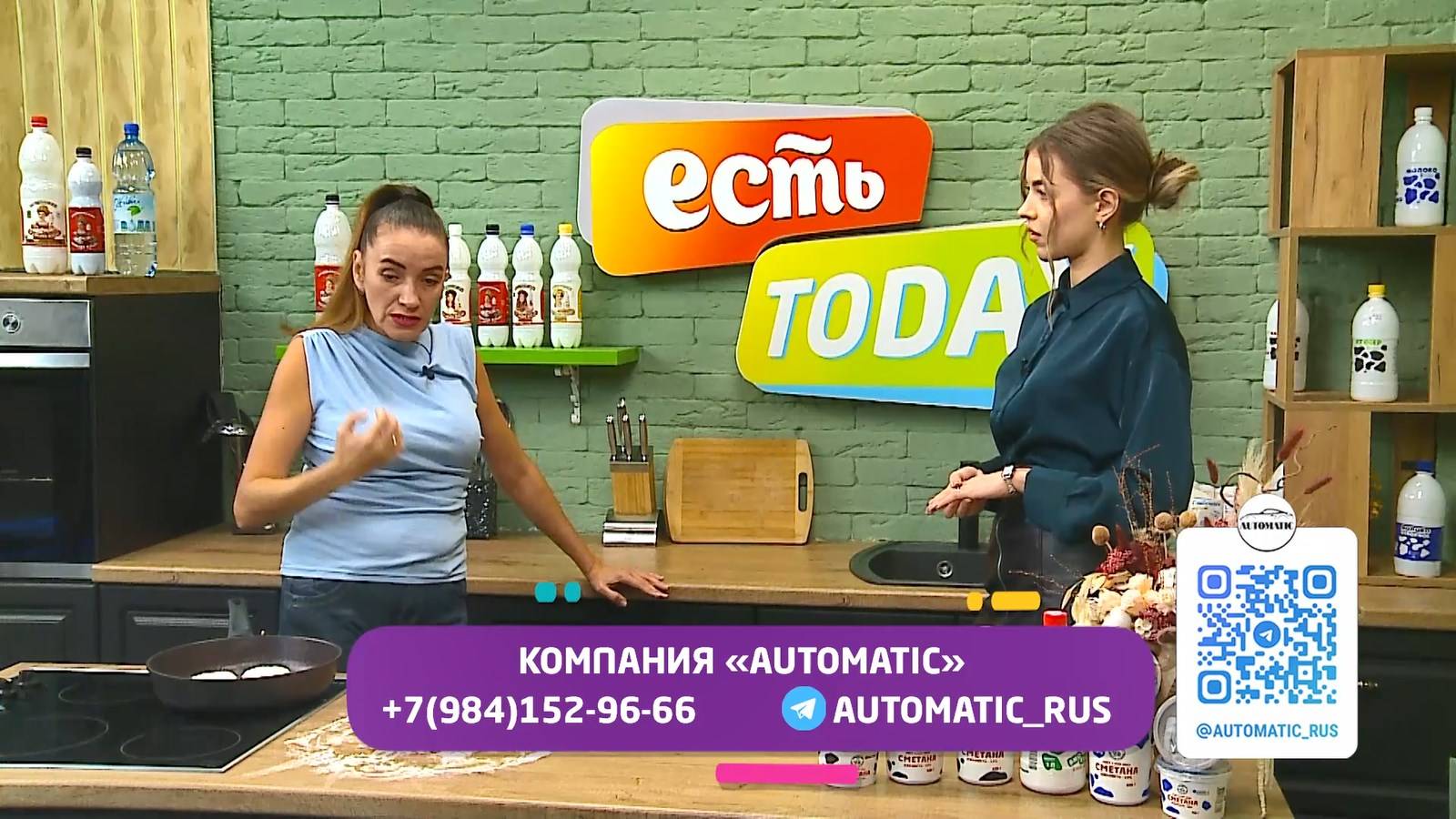 28.10.2025 ЕСТЬ Today! Виктория Ивашкевич, руководитель компании «Automatic»