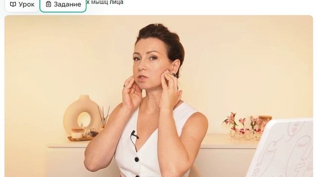 12-Расслабление жевательных мышц лица