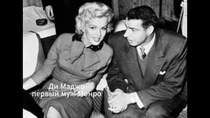 Артур Миллер и Мэрилин Монро. История любви талантливого драматурга и звёзды.