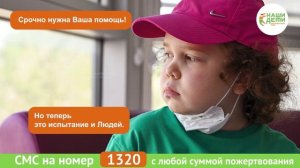 Ксения ждёт Вашей помощи!