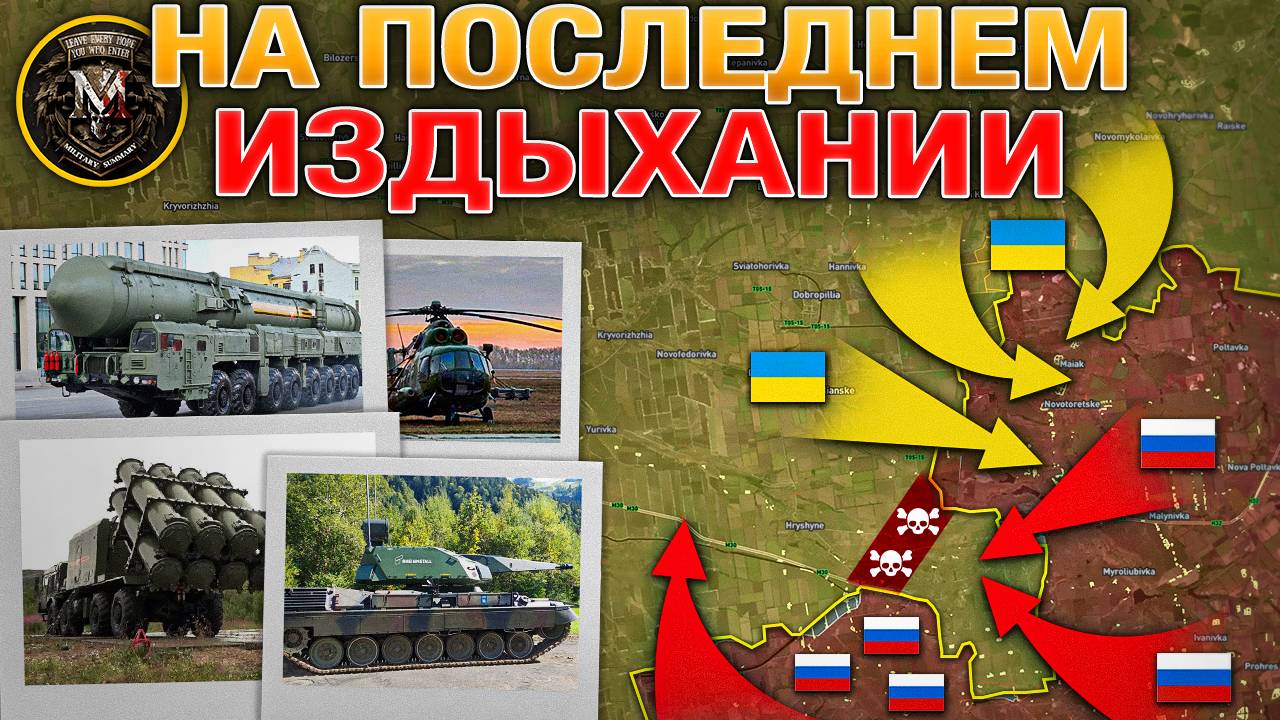 Котел ⚔️🔥День Первый: Попытки Прорыва И Деблокады Провалились 🚫🔄Военные Сводки За 27.10.2025 📊📅