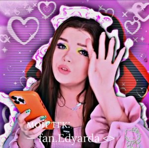 будем дружить?