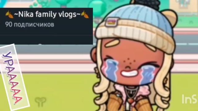 🥳~урииииииииииииии~🥳 смотреть онлайн