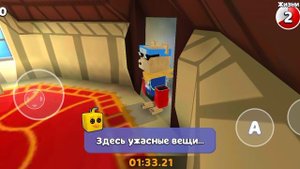 злой отшельник. 3 сезон 4 серия