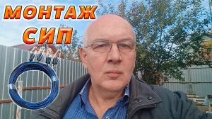 Подключение СИП от дома к сараю. Анкерный зажим Прокалывающие зажимы соединение СИП медным проводом